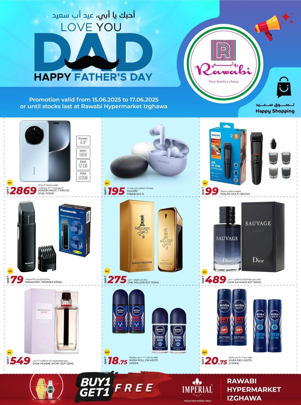 Página 1 |Ofertas del Día del Padre en Mercados Rawabi Katar