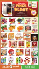 Página 1 |Explosión de precios en Grupo Saudia Katar