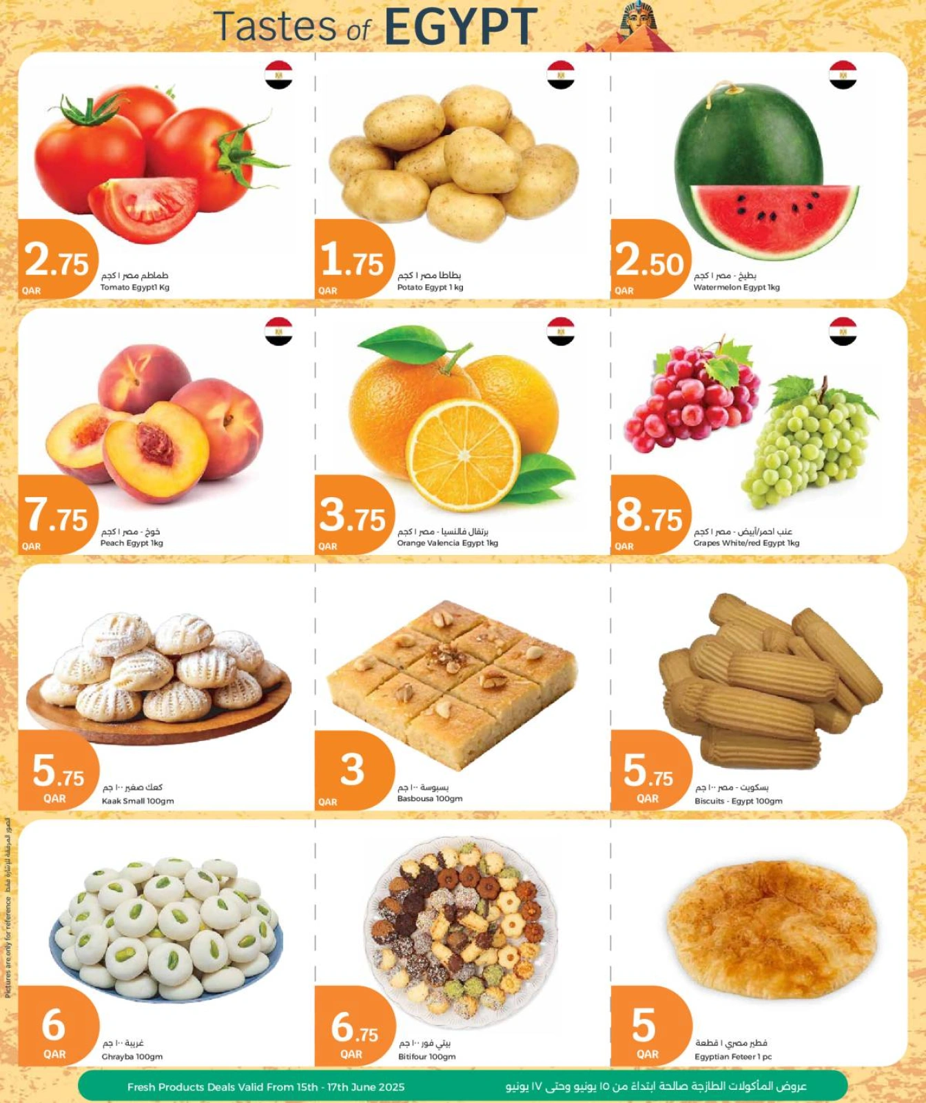 Página 3 |Ofertas Sabores de Egipto en City hiper Katar
