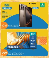 Página 8 |Ofertas Sabores de Egipto en City hiper Katar