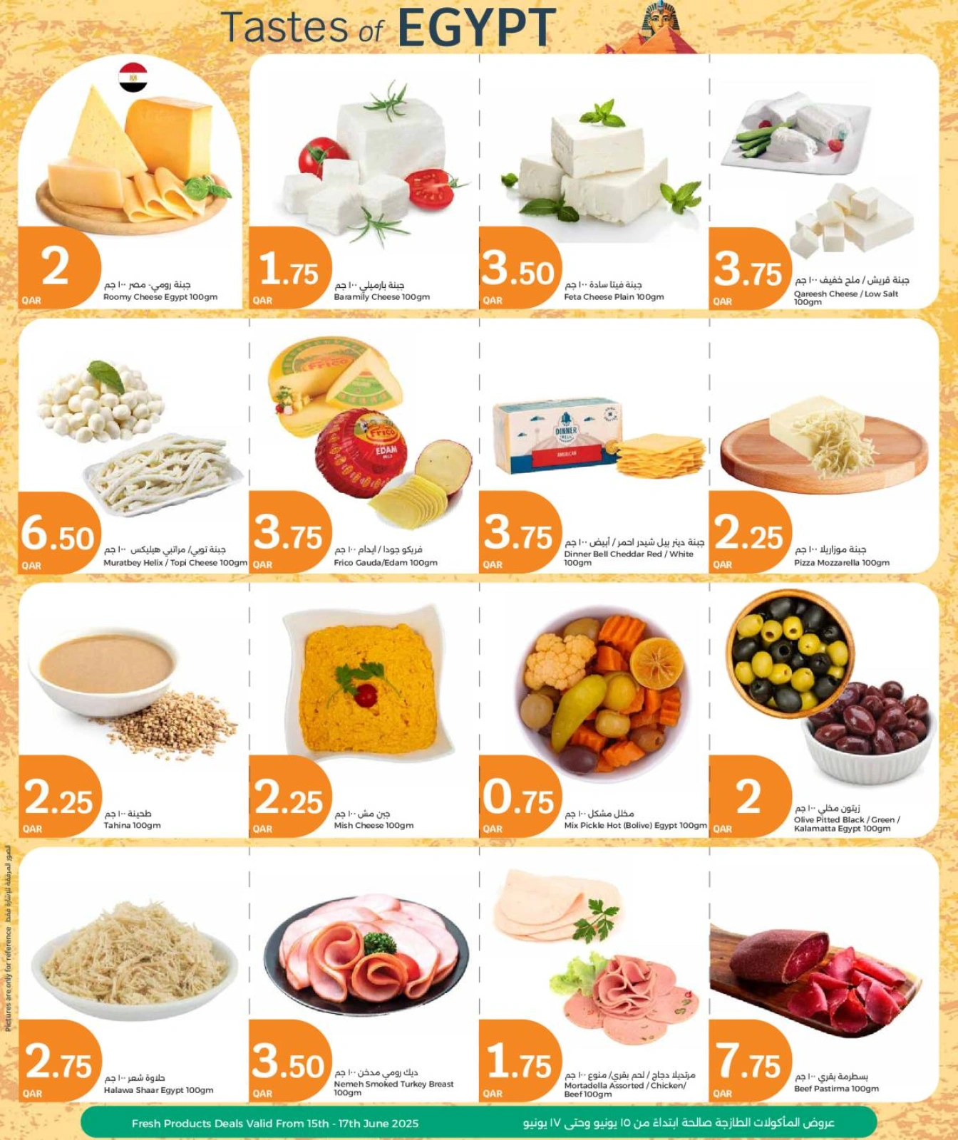 Página 4 |Ofertas Sabores de Egipto en City hiper Katar