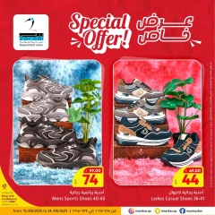 Página 15 |Promoción especial en Grandes almacenes Zarabi Katar