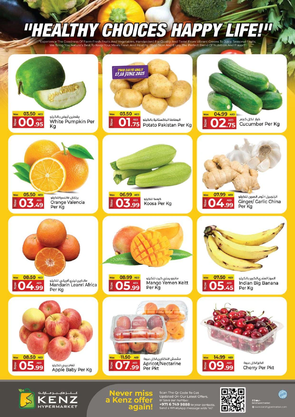 Page 2 in Midweek Madness Market offers at Kenz Hyper UAE