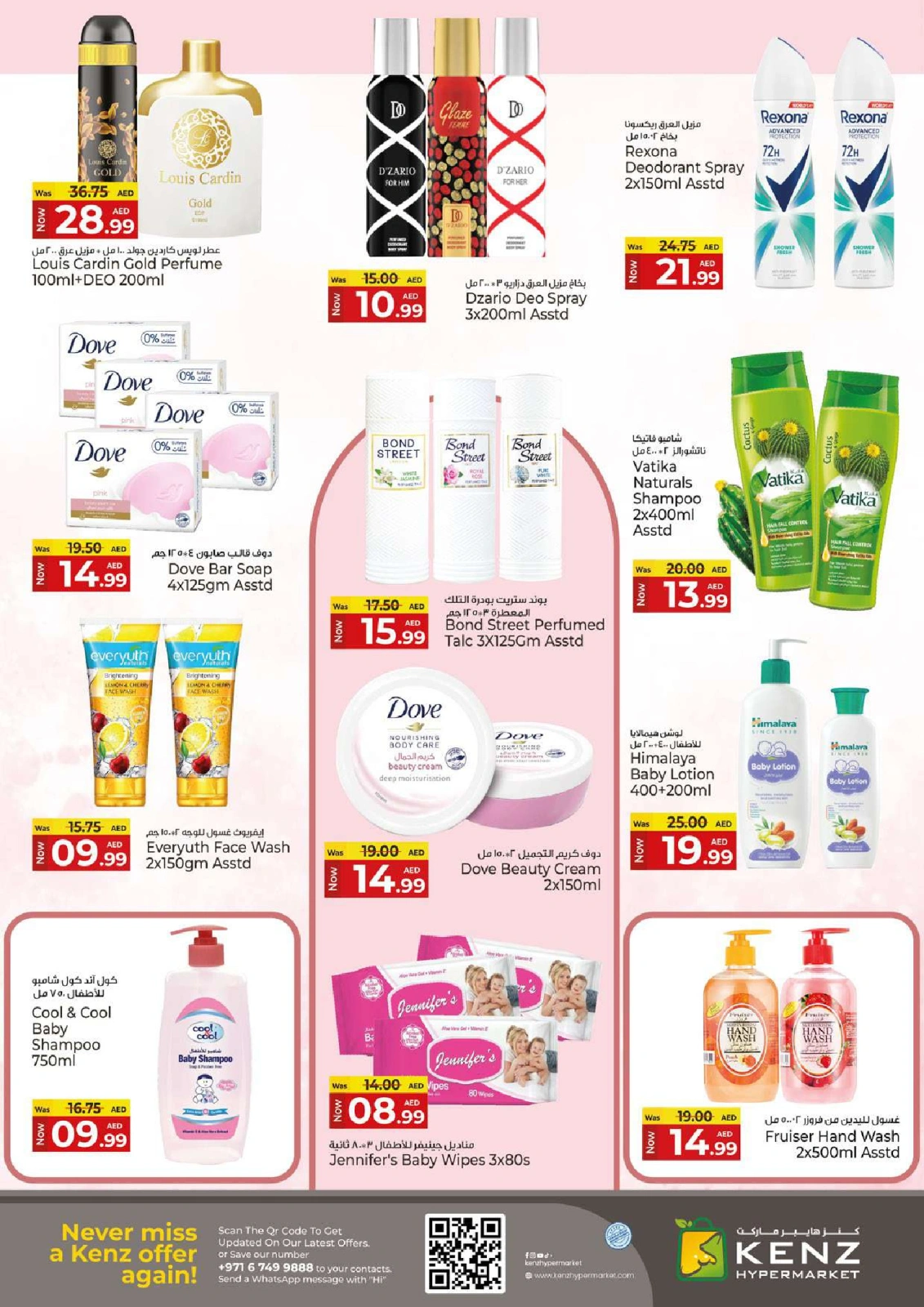 Page 12 in Midweek Madness Market offers at Kenz Hyper UAE