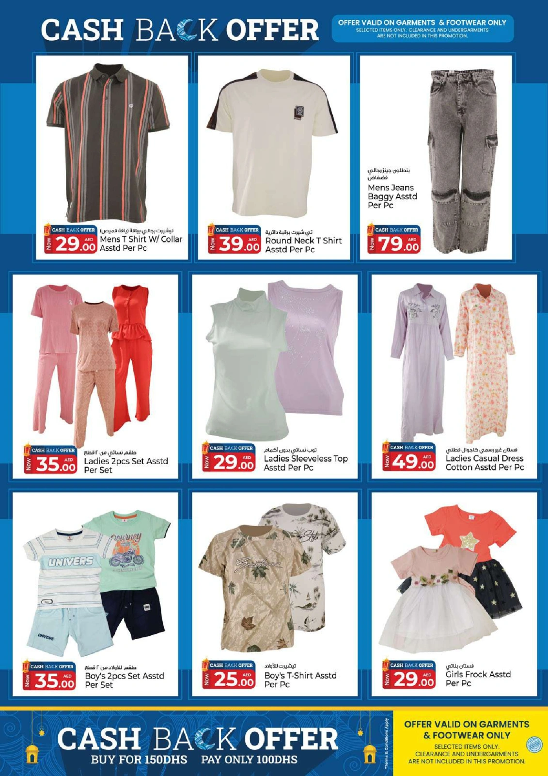 Page 14 in Midweek Madness Market offers at Kenz Hyper UAE