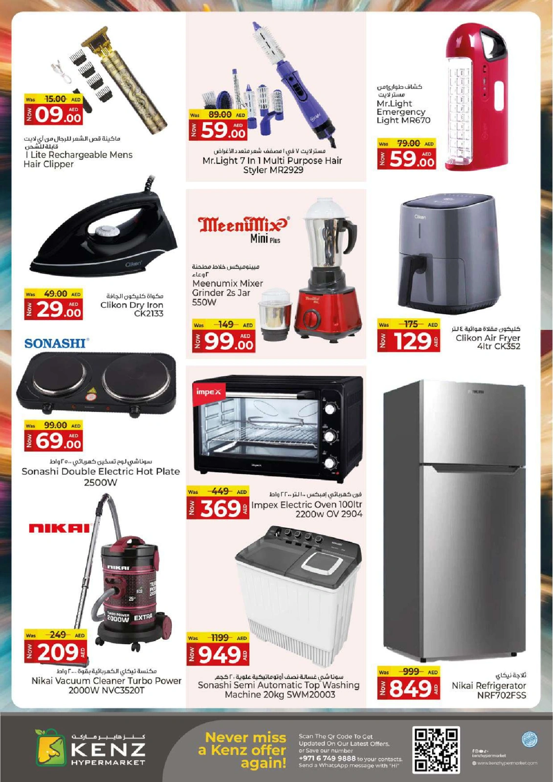 Page 18 in Midweek Madness Market offers at Kenz Hyper UAE