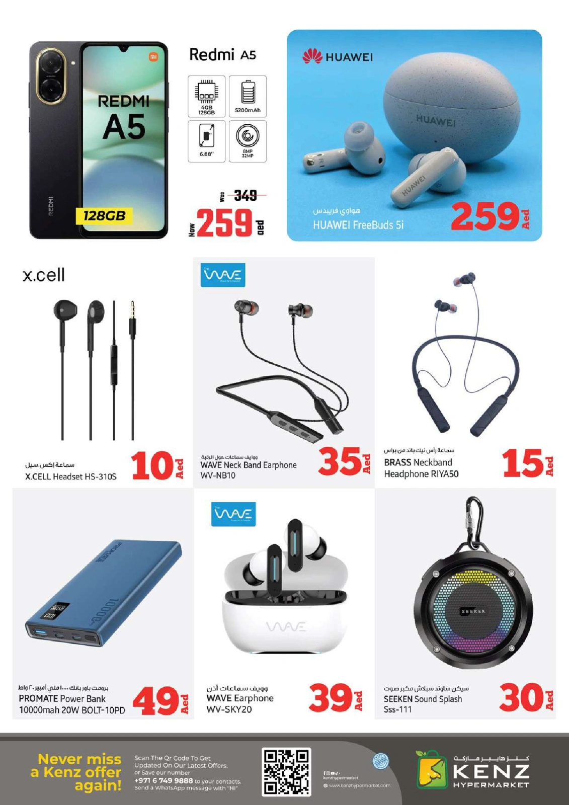 Page 20 in Midweek Madness Market offers at Kenz Hyper UAE