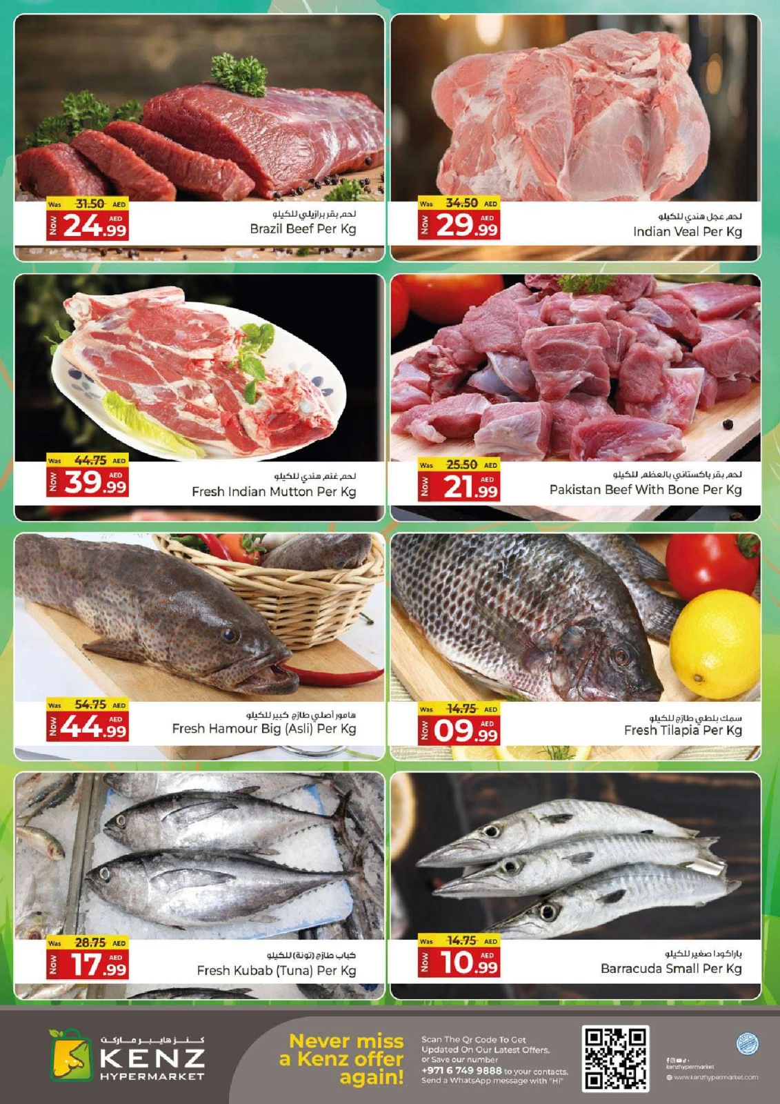 Page 3 in Midweek Madness Market offers at Kenz Hyper UAE