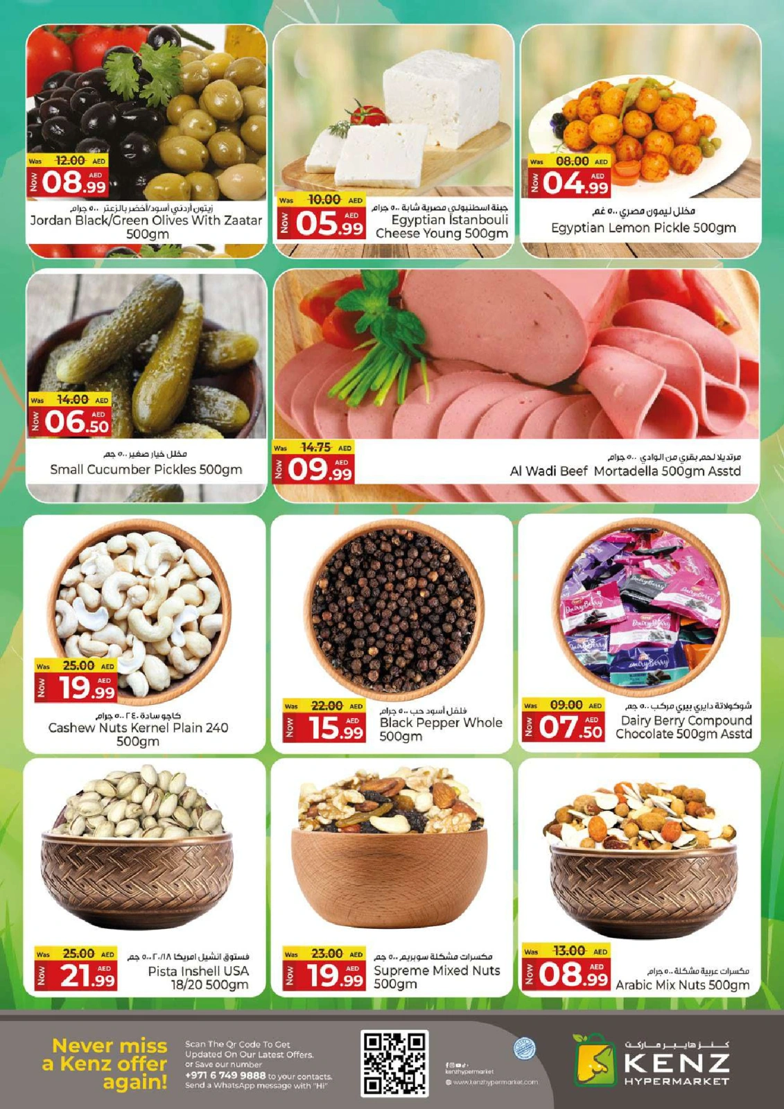 Page 4 in Midweek Madness Market offers at Kenz Hyper UAE