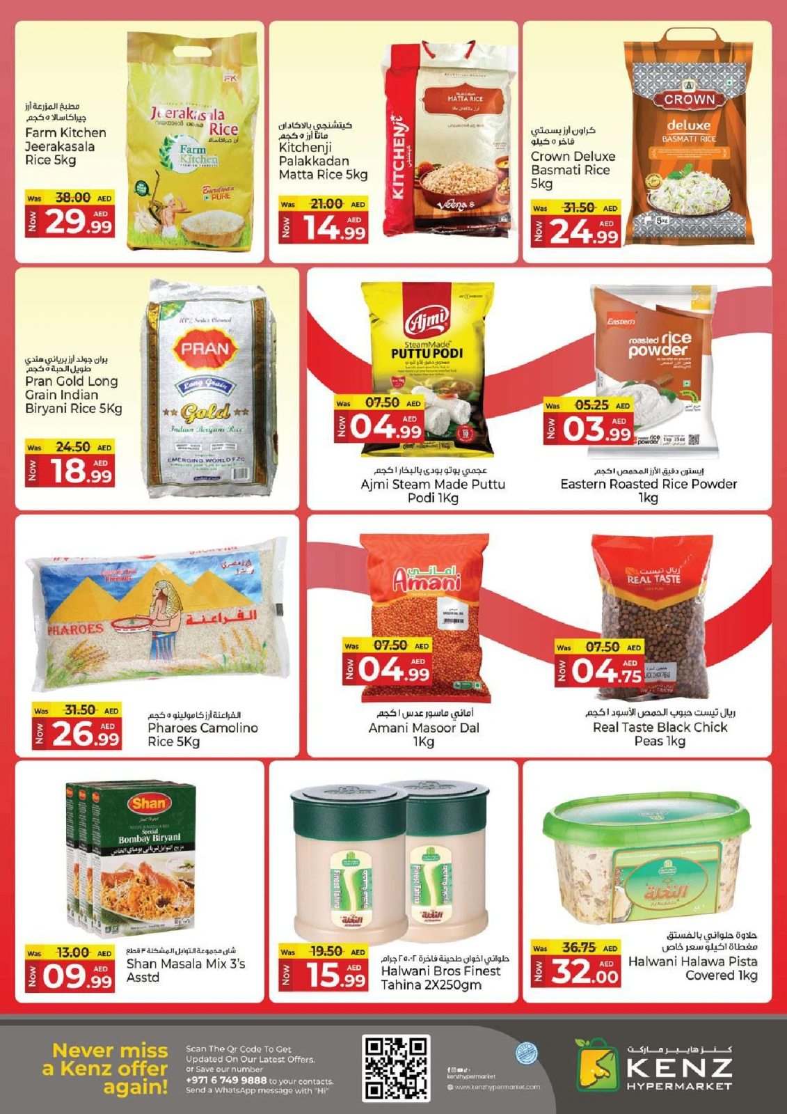 Page 8 in Midweek Madness Market offers at Kenz Hyper UAE