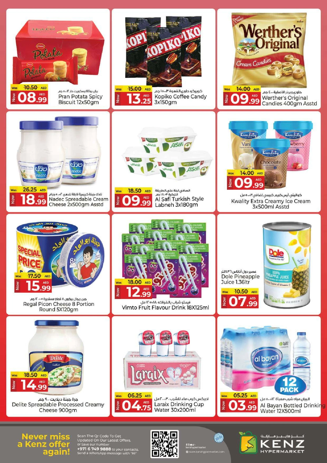 Page 10 in Midweek Madness Market offers at Kenz Hyper UAE