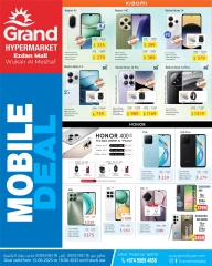 Página 1 |Ofertas de móviles en Grand hipermercado Katar