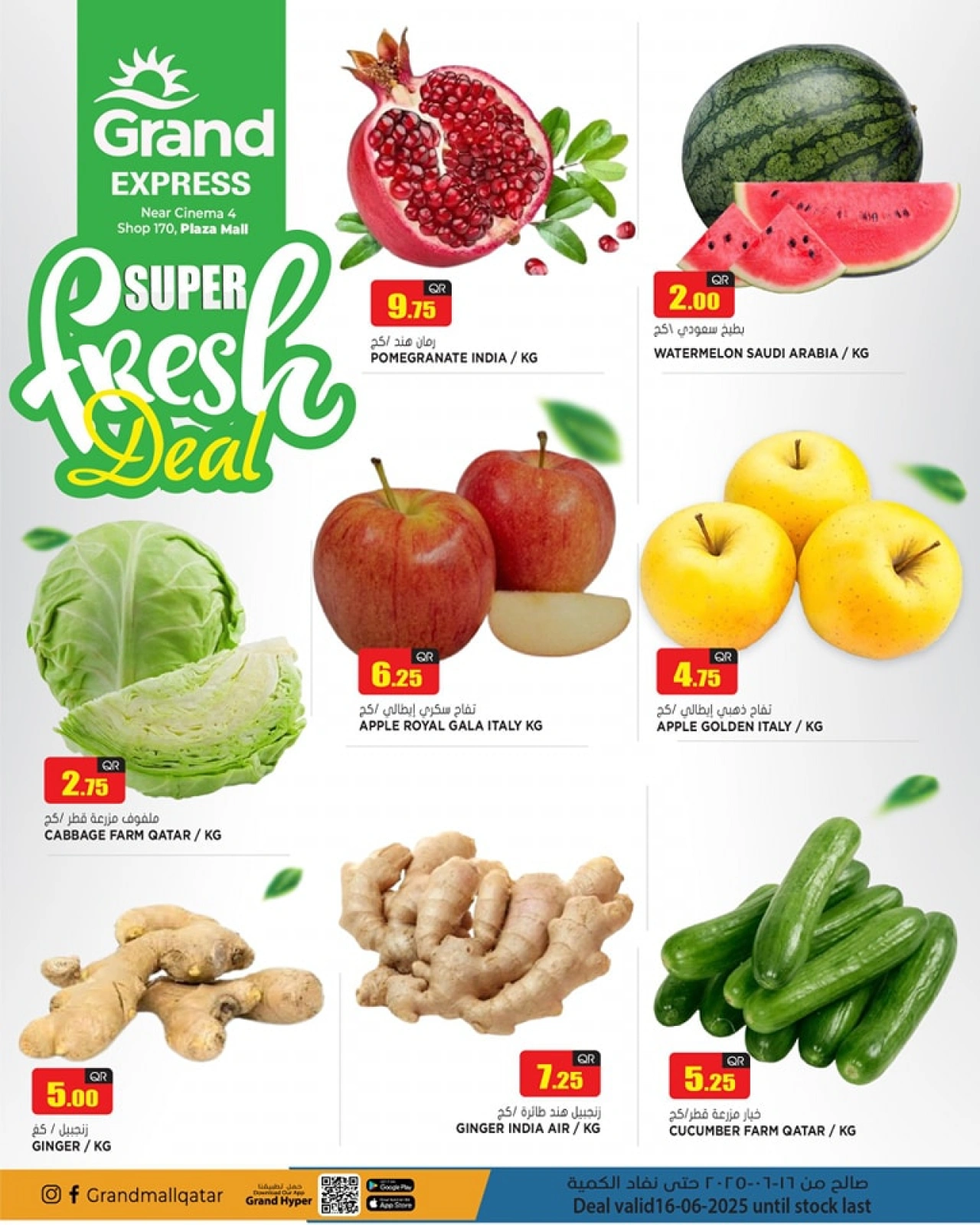Página 3 |Ofertas Súper en Grand expreso Katar