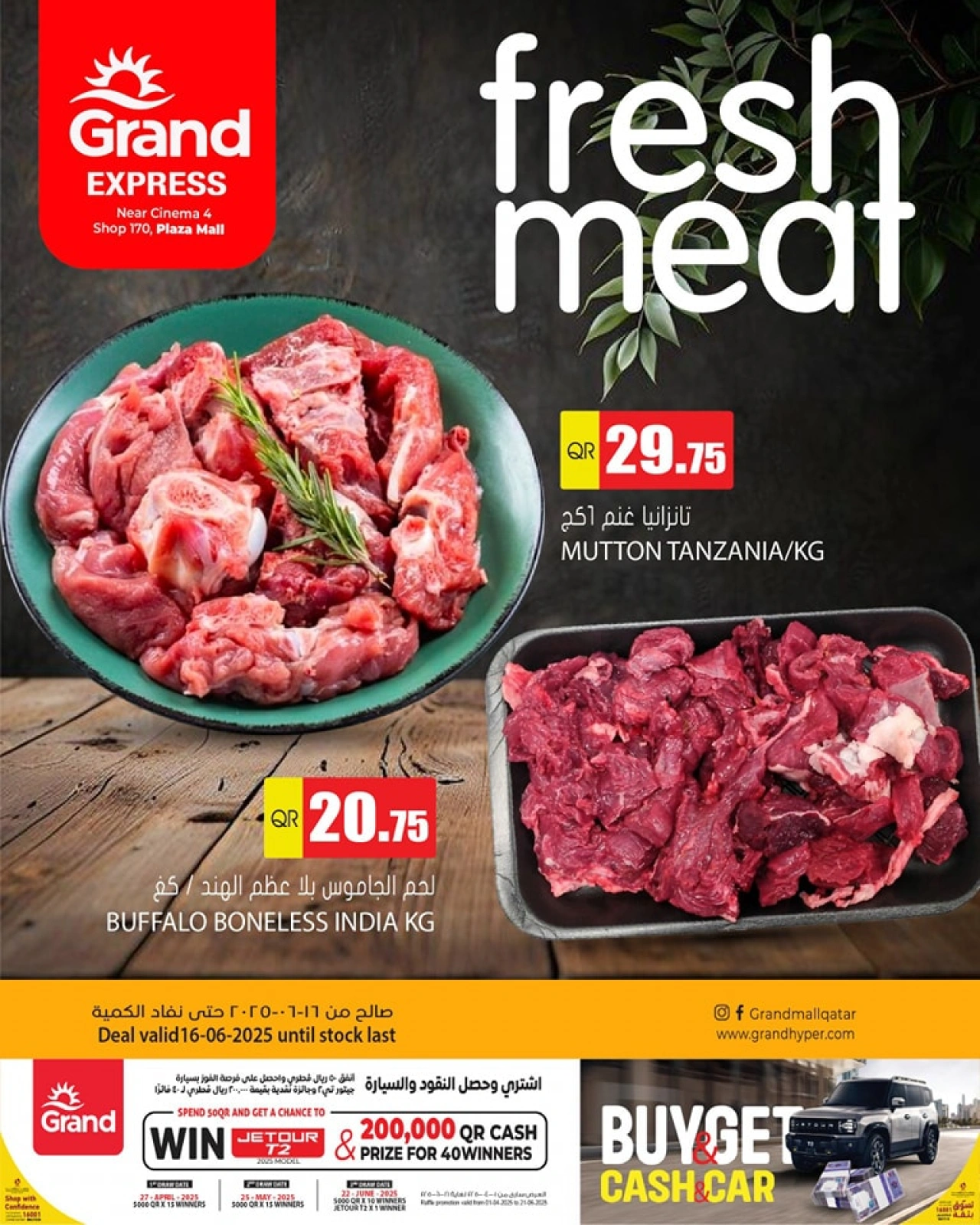 Página 2 |Ofertas Súper en Grand expreso Katar