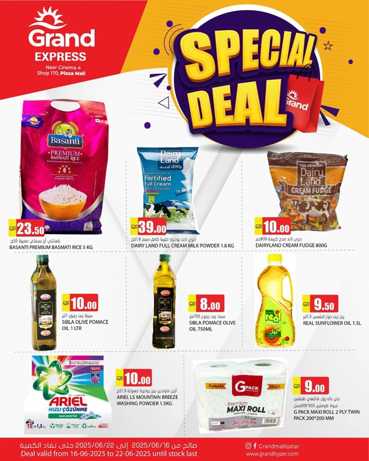 Página 1 |Ofertas Súper en Grand expreso Katar