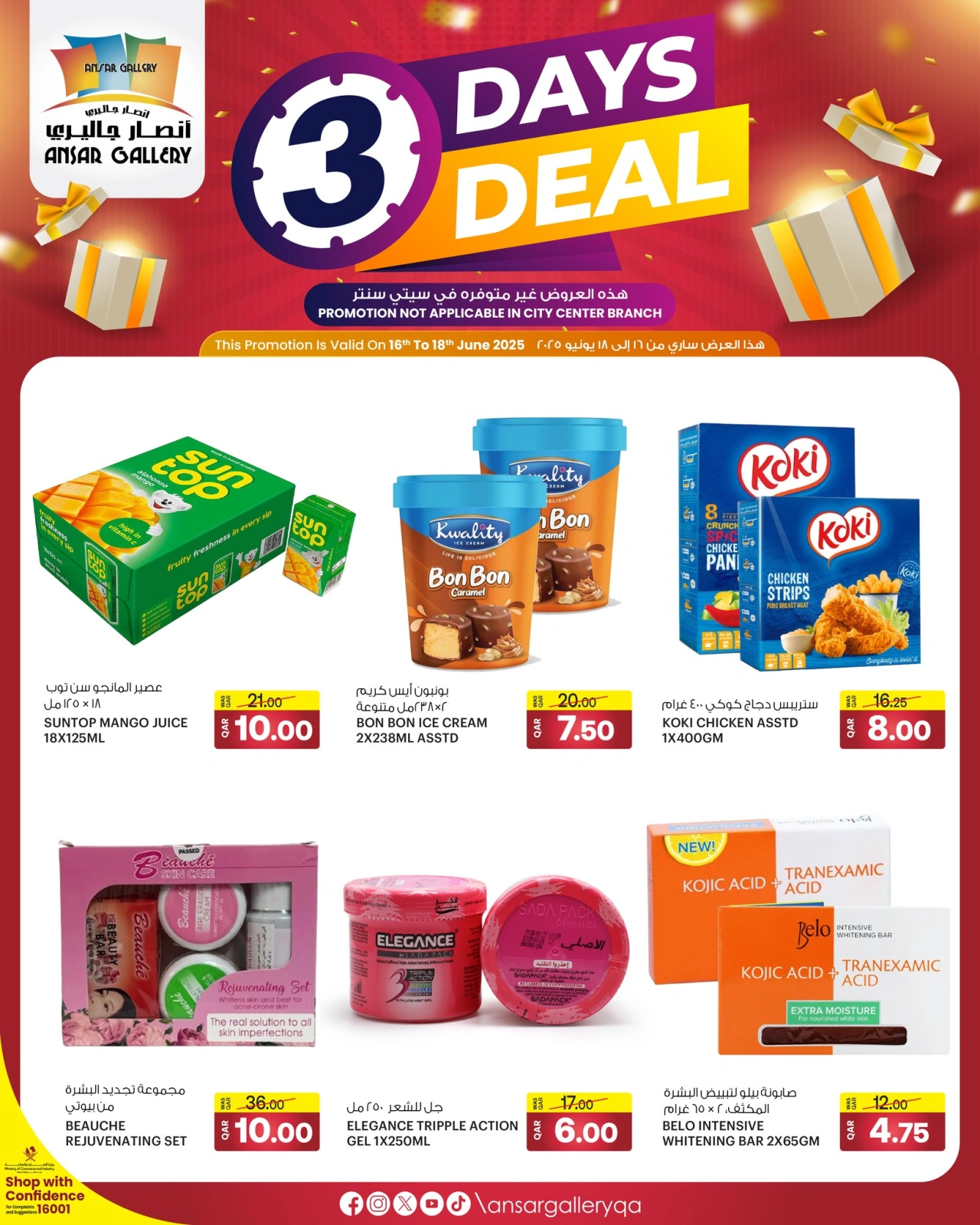 Página 3 |Ofertas entre semana en Galería Ansar Katar