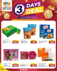 Página 3 |Ofertas entre semana en Galería Ansar Katar