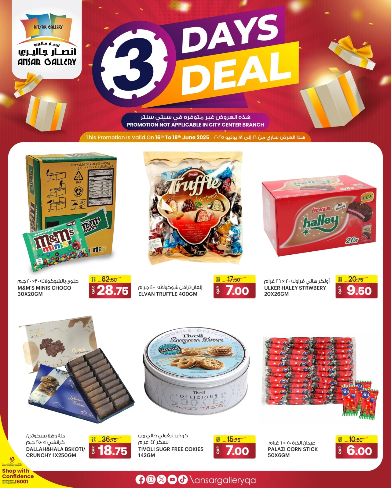 Página 2 |Ofertas entre semana en Galería Ansar Katar