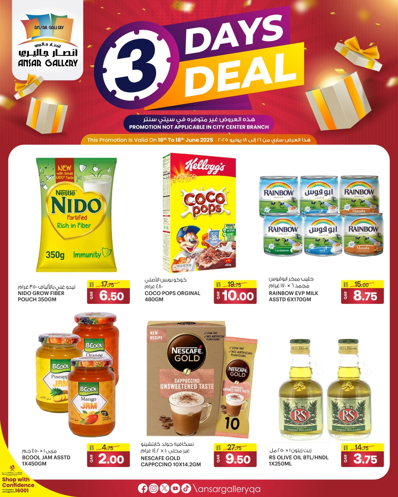 Página 1 |Ofertas entre semana en Galería Ansar Katar