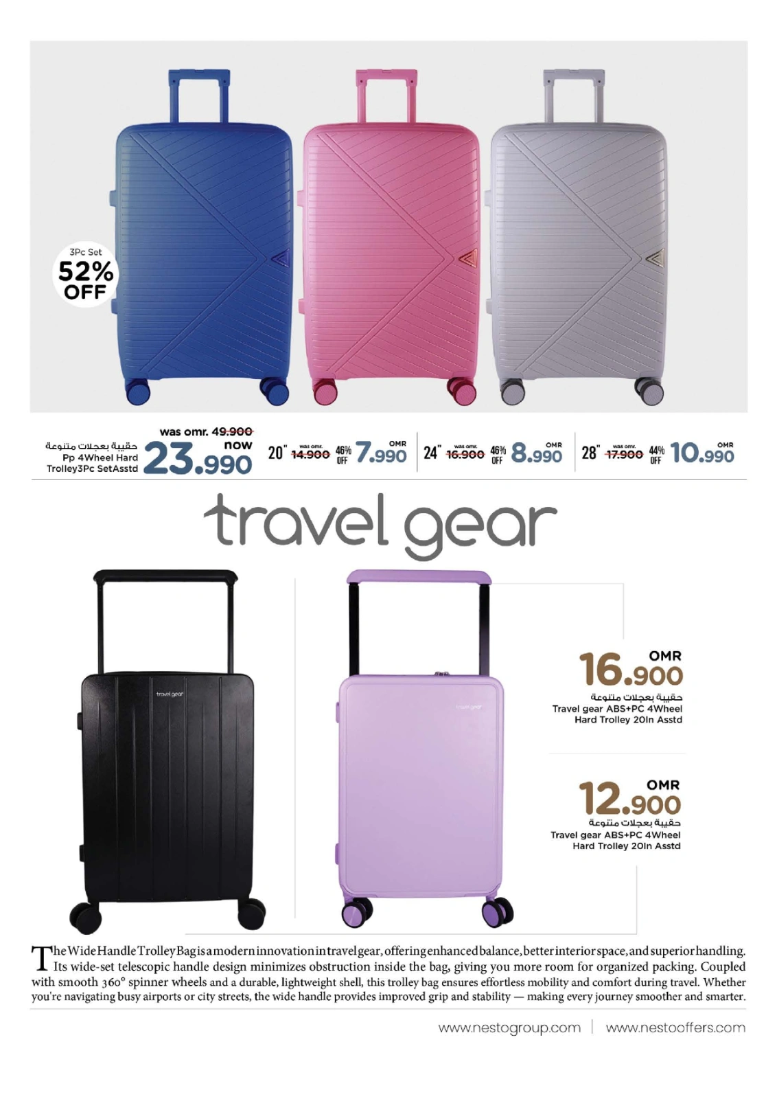 Page 5 in Back to Home offers at Nesto Oman
