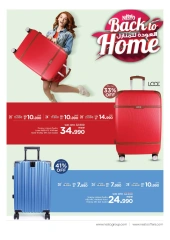 Page 14 in Back to Home offers at Nesto Oman