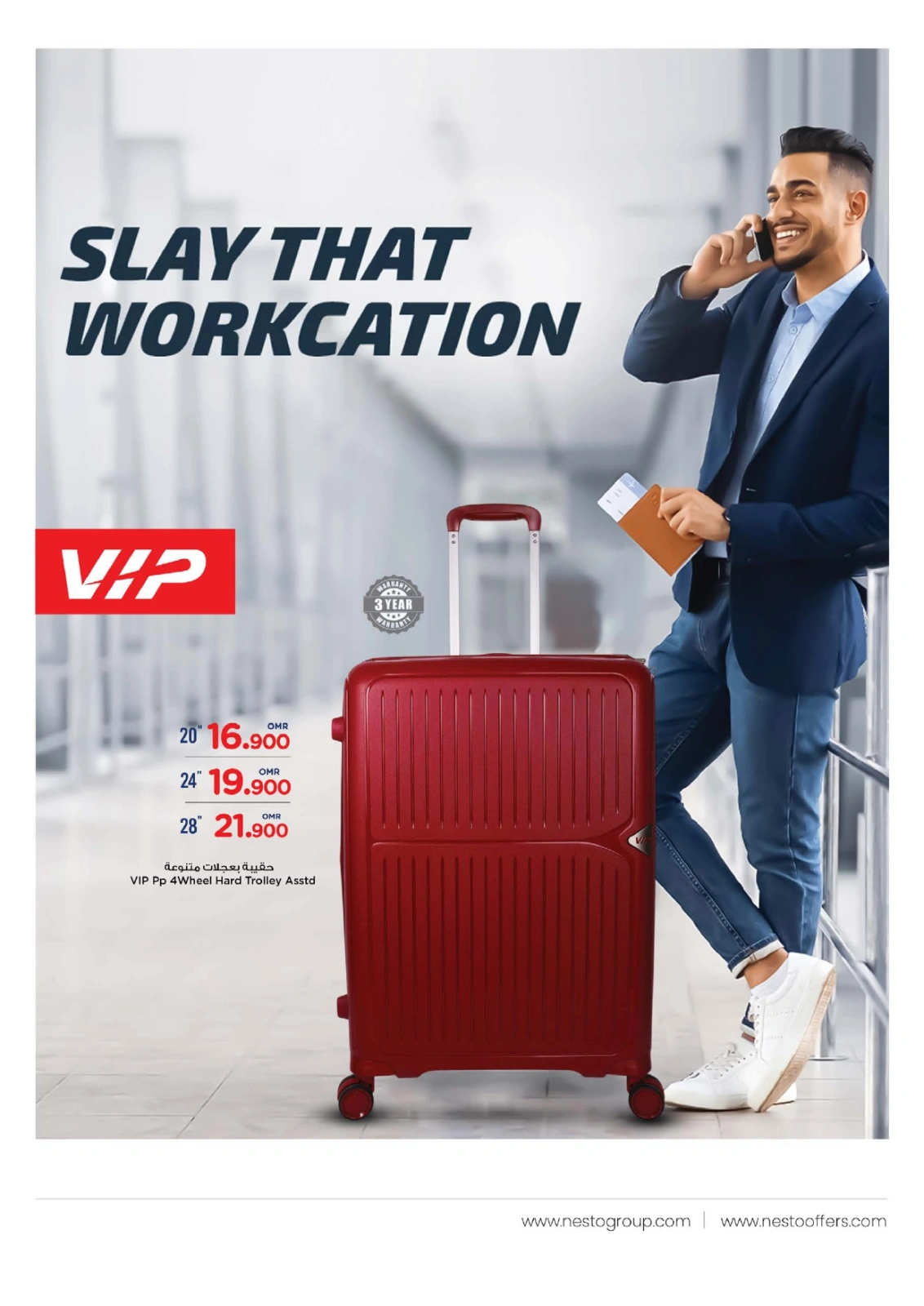 Page 17 in Back to Home offers at Nesto Oman