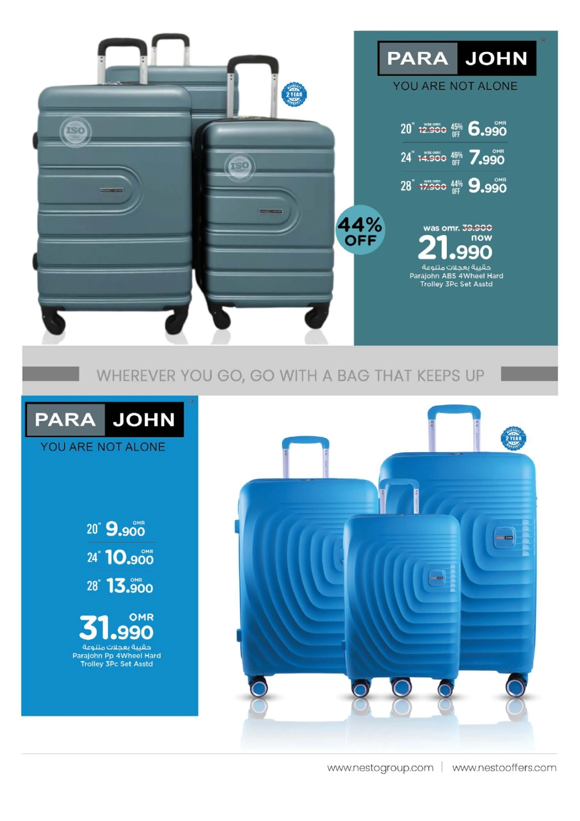 Page 18 in Back to Home offers at Nesto Oman