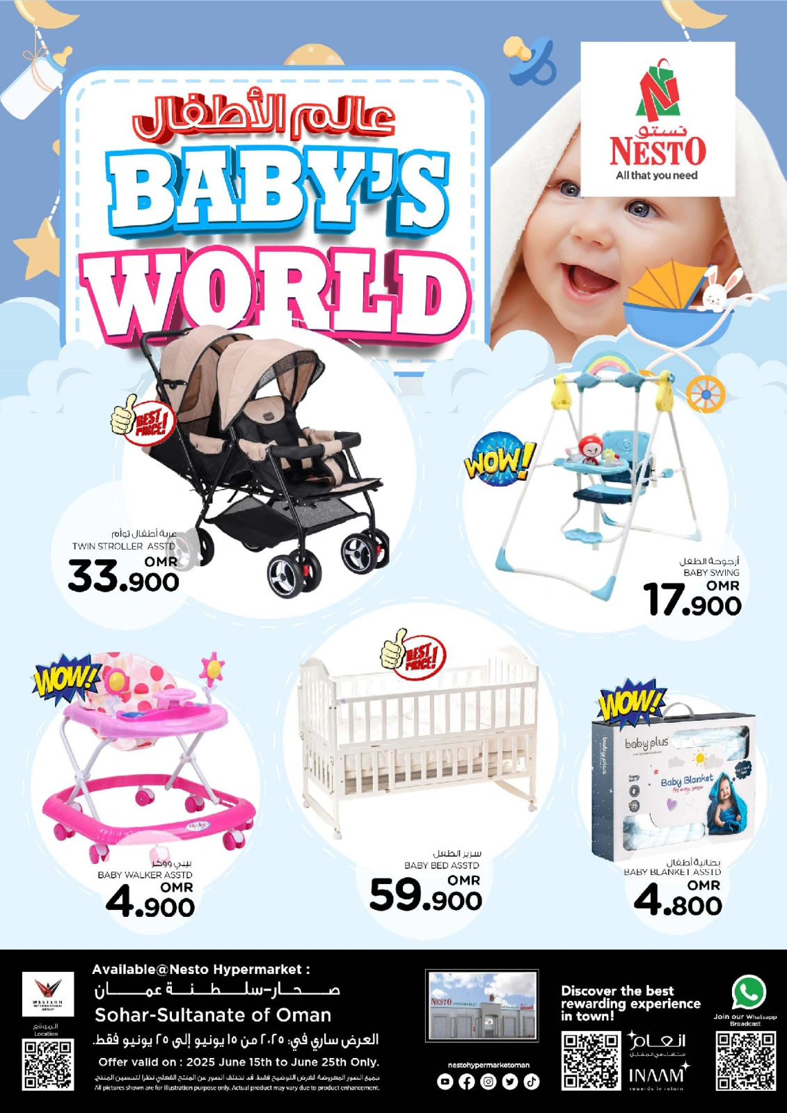 Page 1 in Baby's World Offer at Nesto Oman