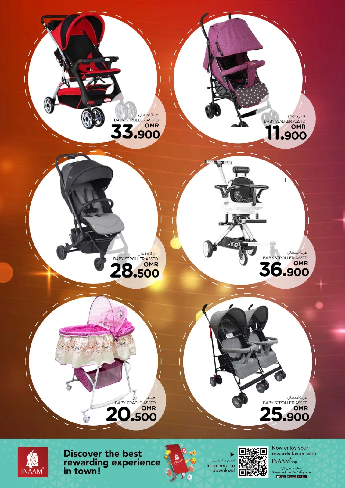 Page 2 in Baby's World Offer at Nesto Oman