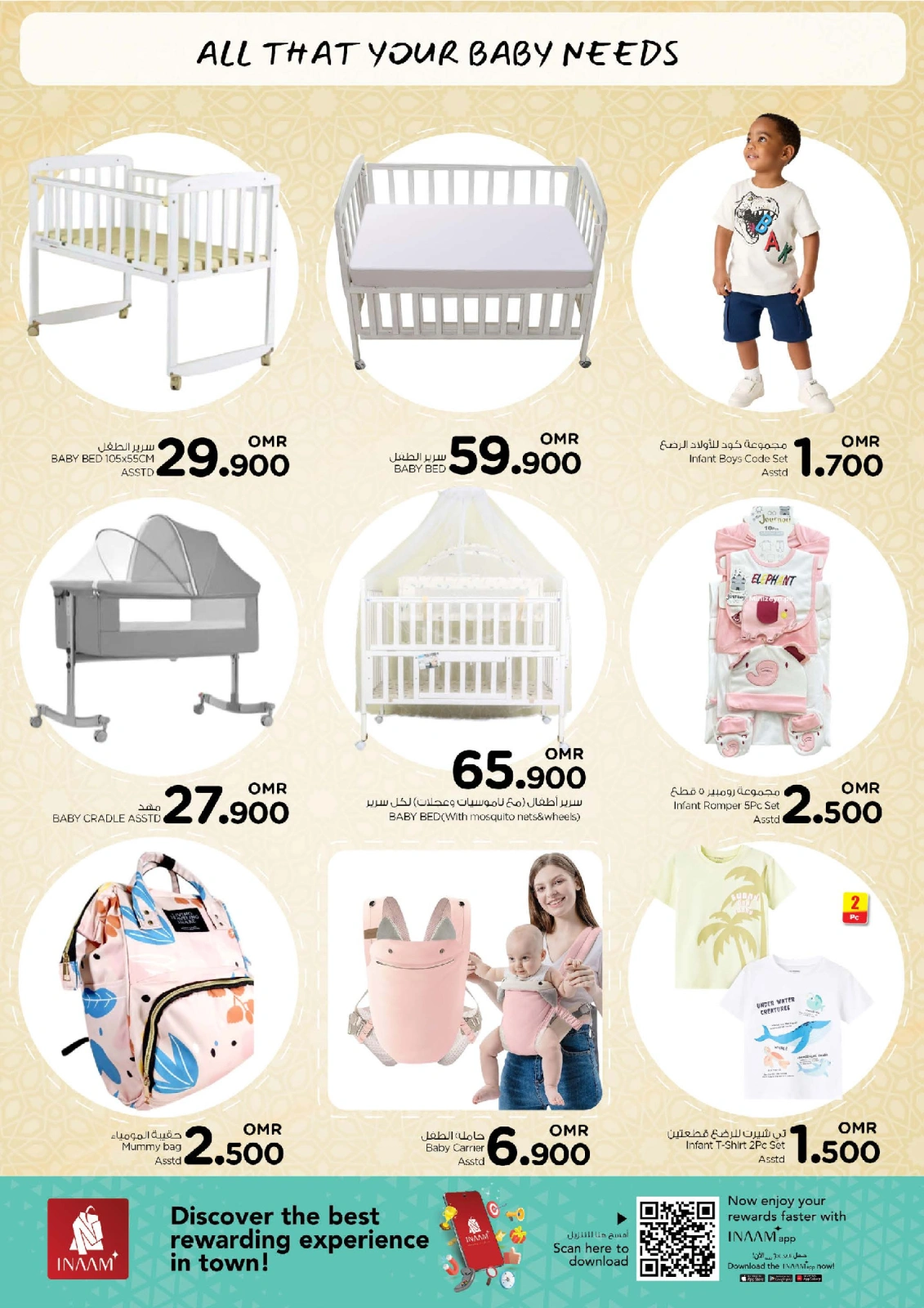 Page 3 in Baby's World Offer at Nesto Oman