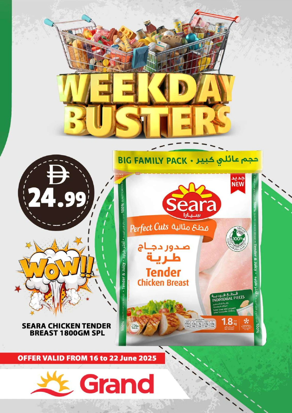 Page 13 in Weekday Busters at Grand Hypermarket UAE