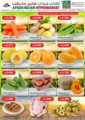 Page 1 in Fresh Deals at Afnan Majan Hypermarket Oman