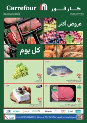 Page 1 in Fresh deals at Carrefour Egypt