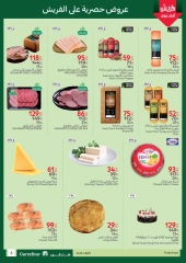 Page 3 in Fresh deals at Carrefour Egypt