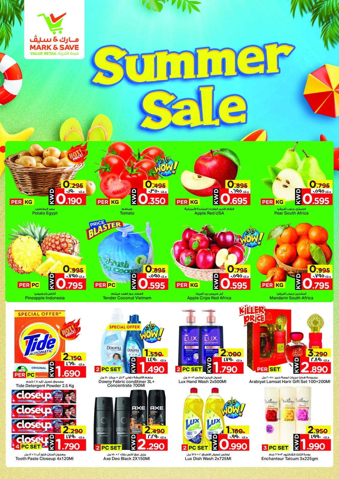 Page 2 in Summer Deals at Othaim Markets Egypt