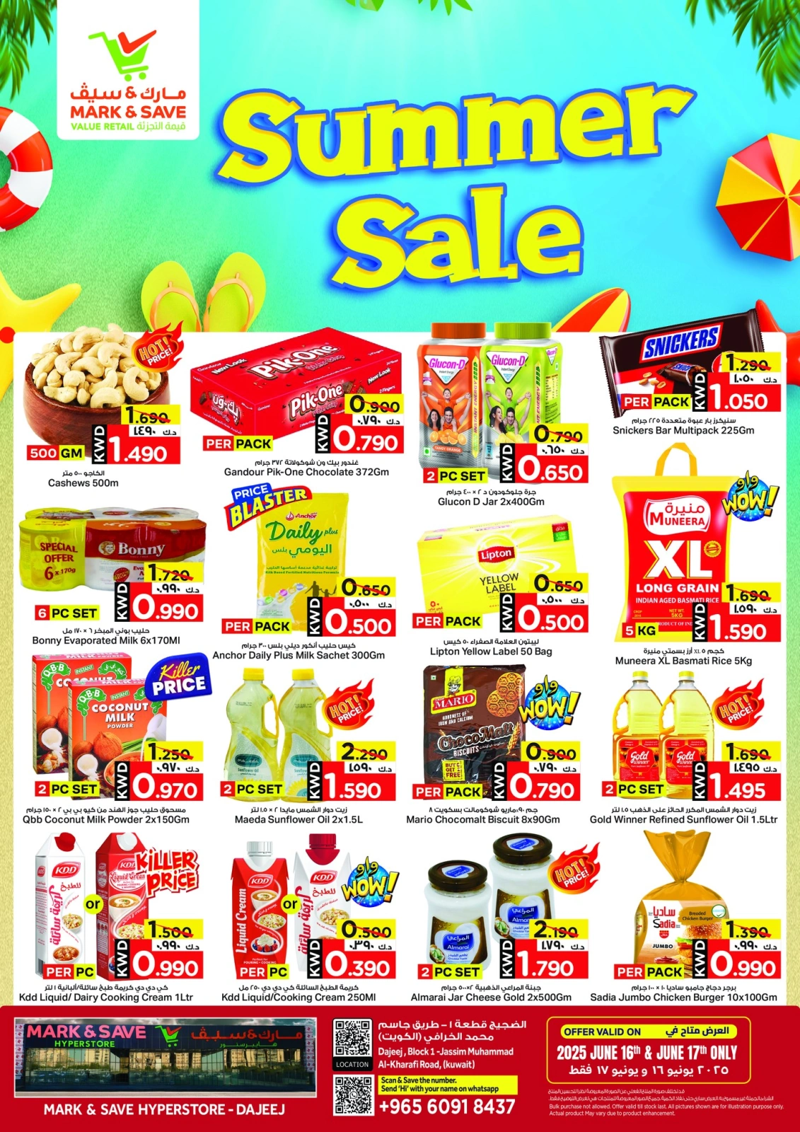 Page 1 in Summer Deals at Othaim Markets Egypt