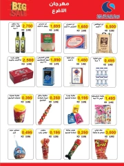 Page 4 |Branches Festival Offers at Salwa co-op Kuwait