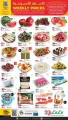 Página 1 |Precios semanales en lulu Katar