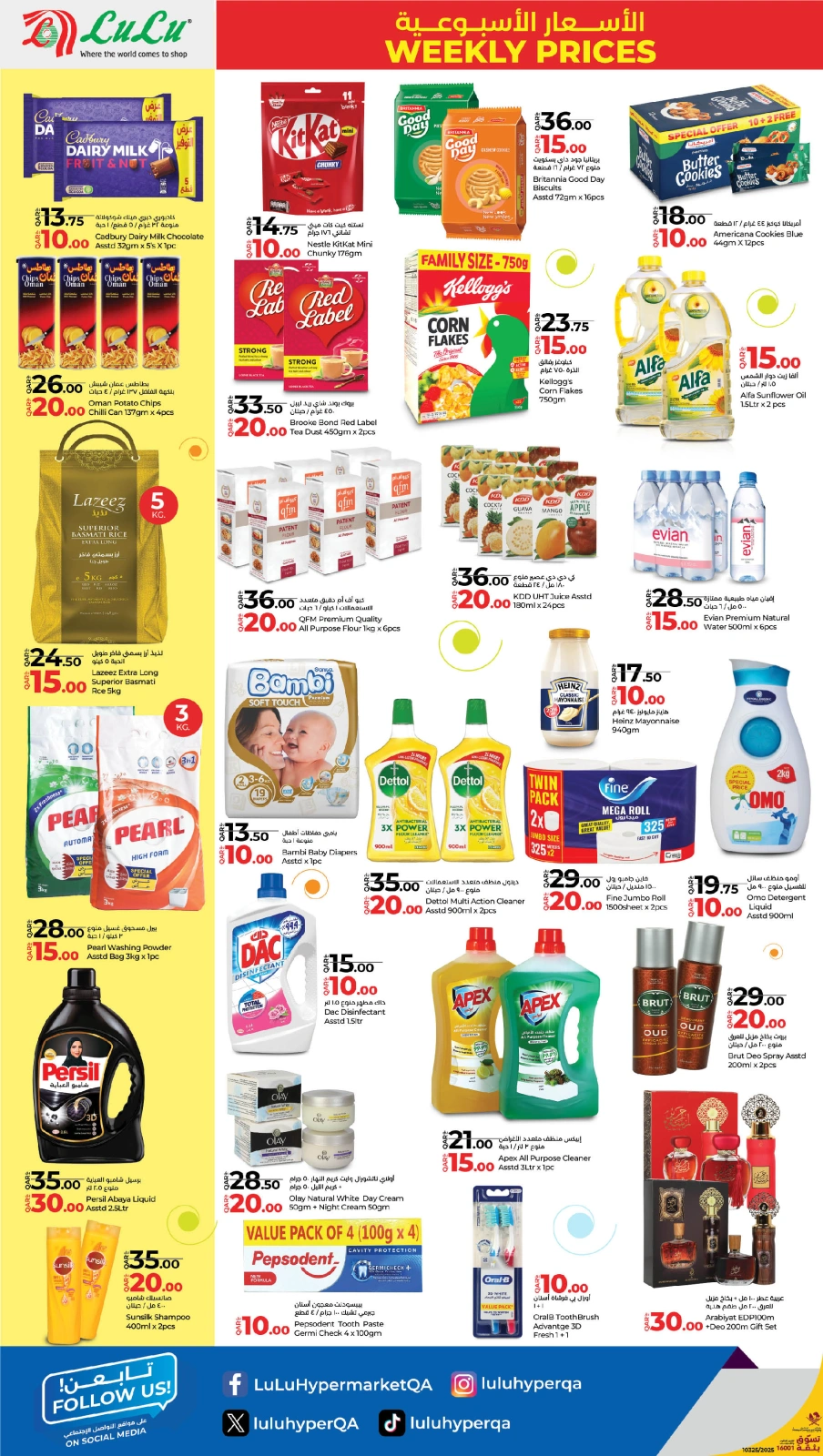 Página 2 |Precios semanales en lulu Katar