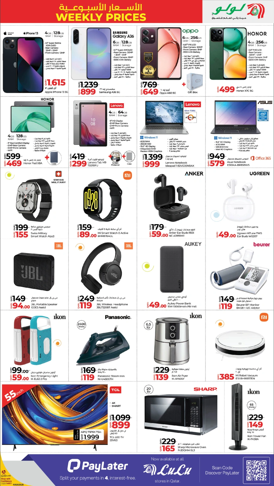 Página 4 |Precios semanales en lulu Katar