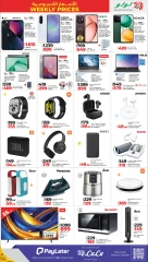 Página 4 |Precios semanales en lulu Katar