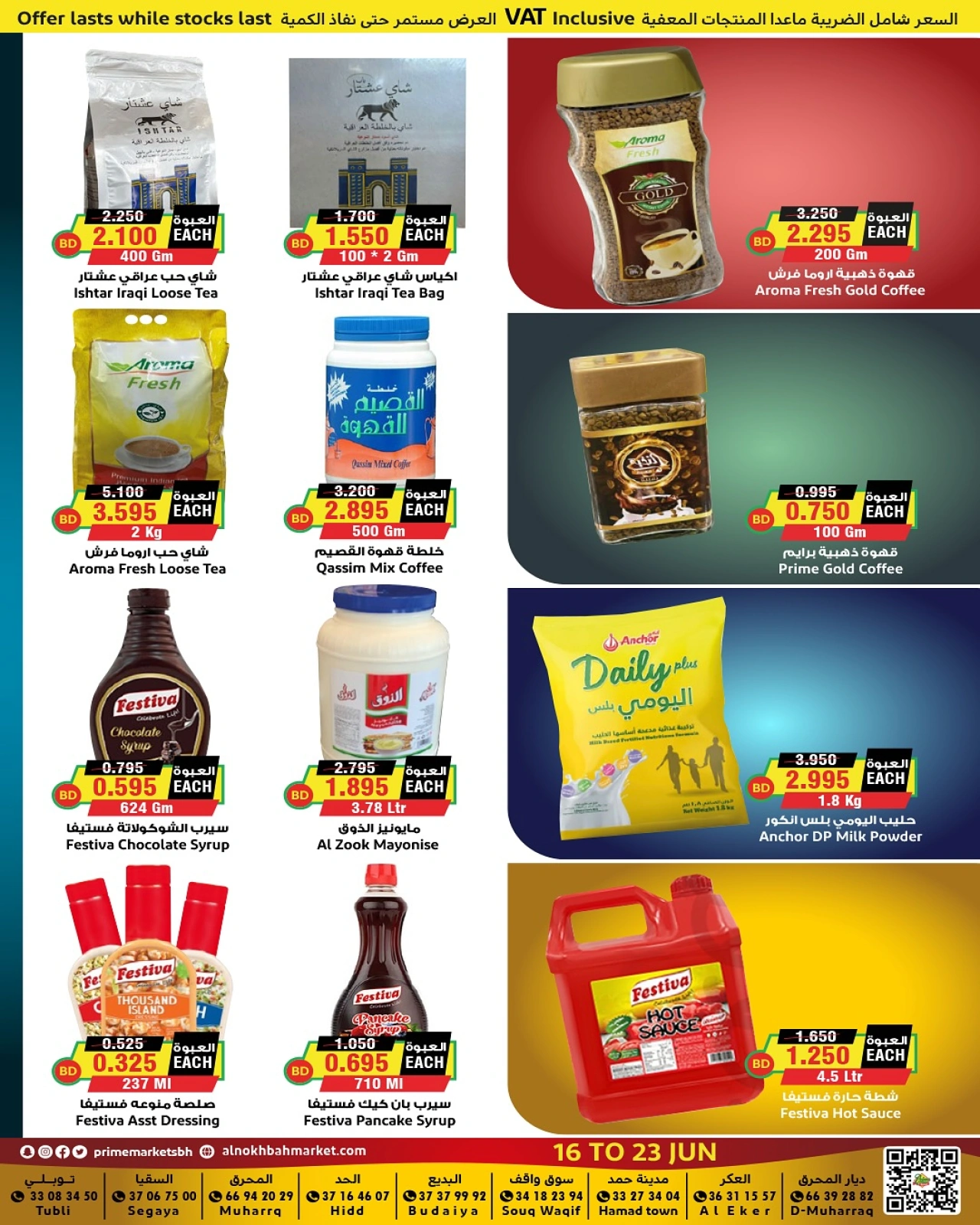 Page 4 in Saving Deals at Prime markets Bahrain