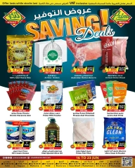Page 2 in Saving Deals at Prime markets Bahrain