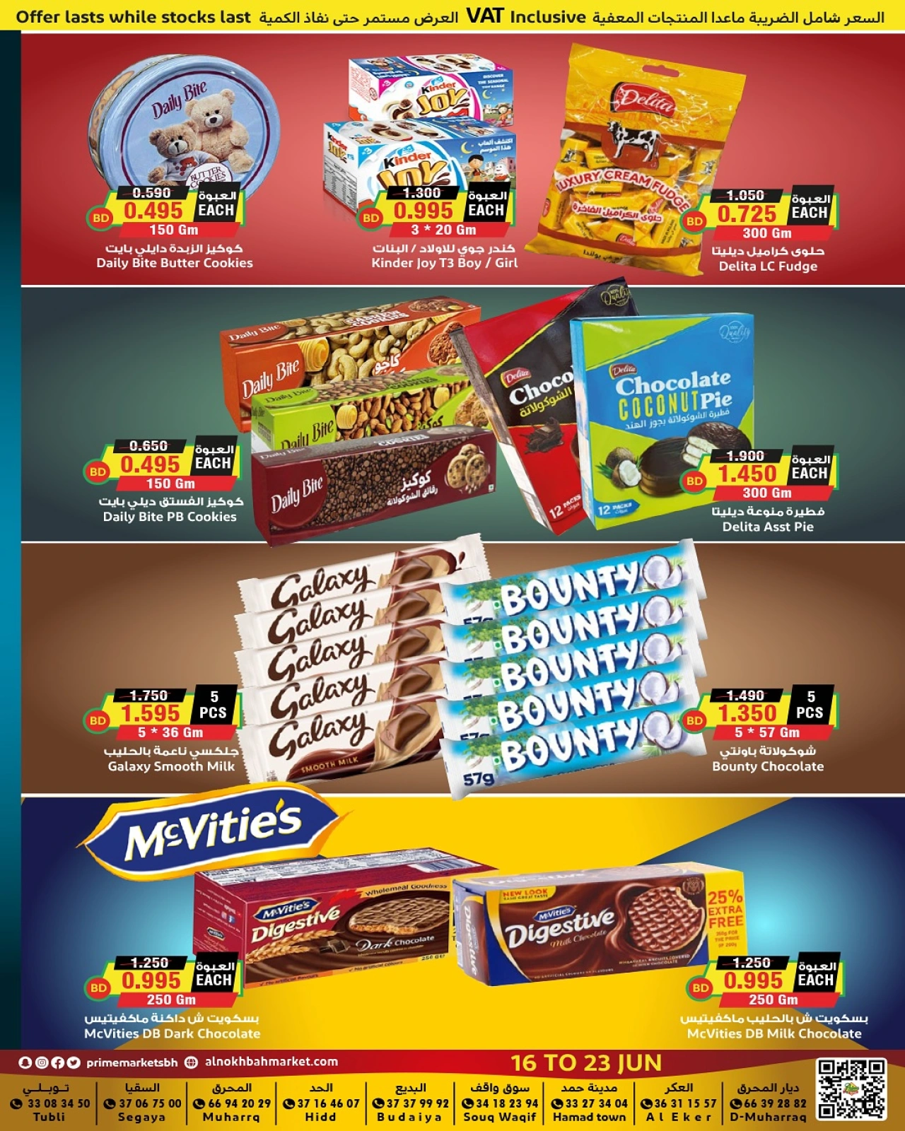Page 10 in Saving Deals at Prime markets Bahrain