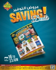 Page 1 in Saving Deals at Prime markets Bahrain