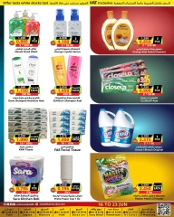 Page 11 in Saving Deals at Prime markets Bahrain