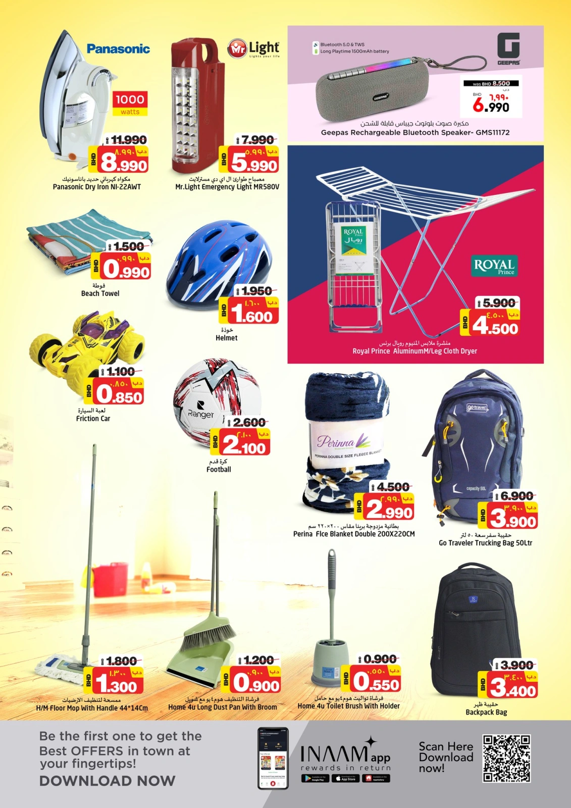 Page 2 in Back to Home offers at Nesto Bahrain
