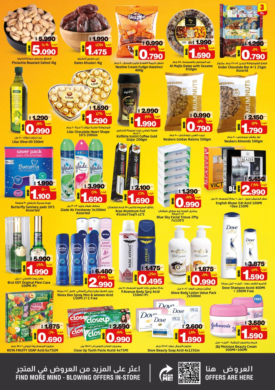 Page 3 in Back to Home offers at Nesto Bahrain