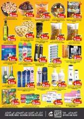 Page 3 in Back to Home offers at Nesto Bahrain