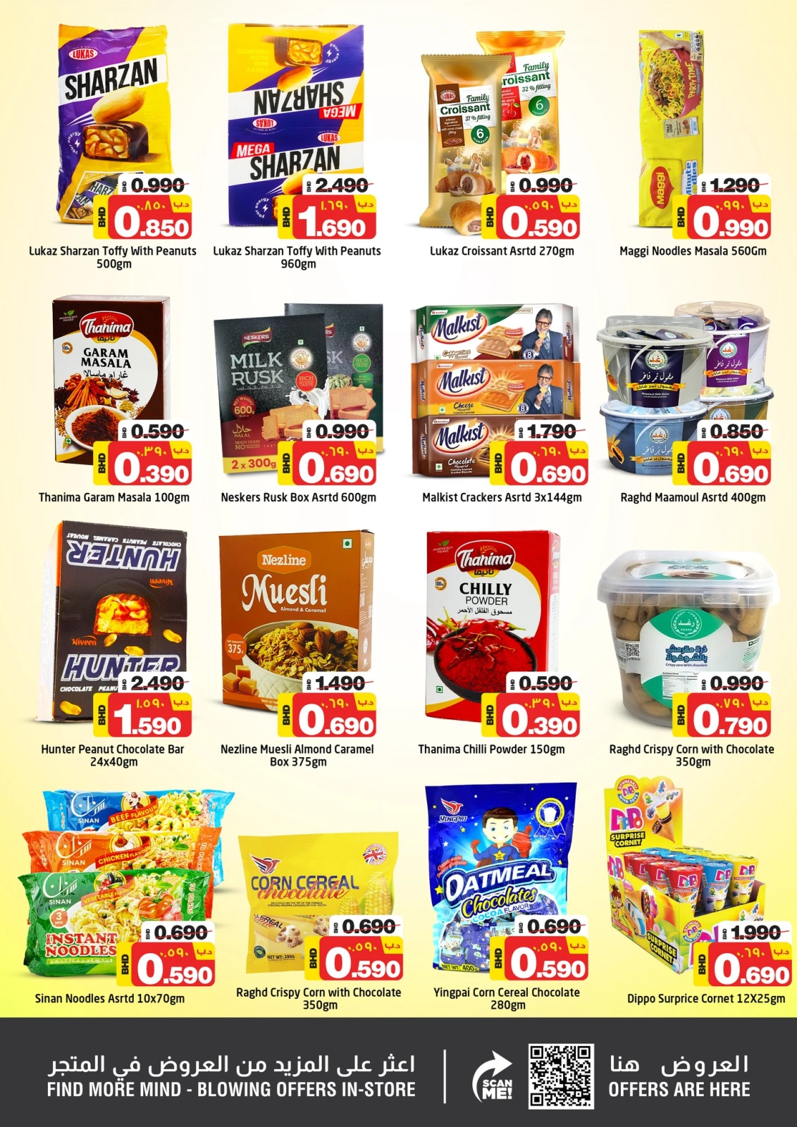 Page 2 in HOT DEAL ALERT at Nesto Bahrain